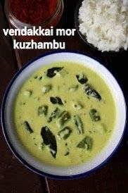 Vendakkai Morukuzhambu