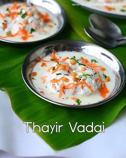 Thayir vadai (pack of 4)